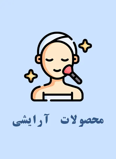 بنر محصولات آرایشی-میو گالری